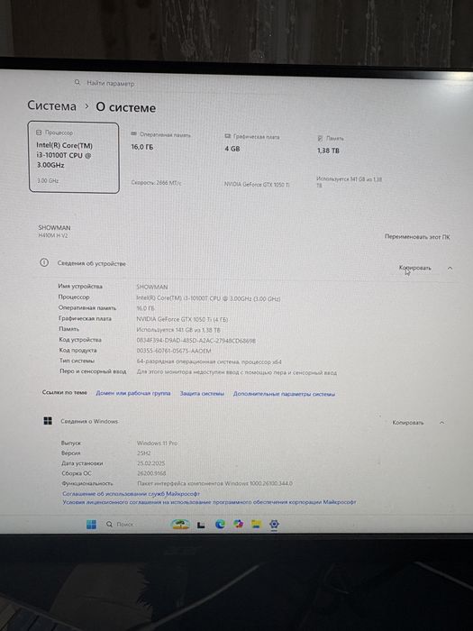 Продам игровой компьютер