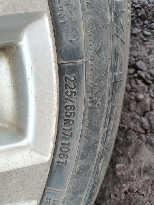 Летняя резина 225