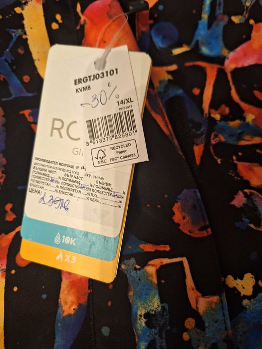 Детско яке за сноуборд ROXY Jetty Girl 2021 true black magic carpet