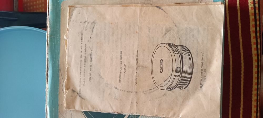 Продам  мороженица  советская .