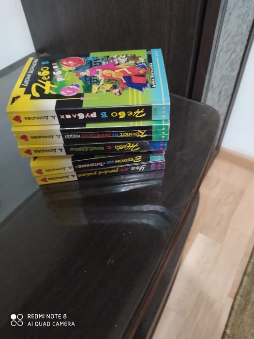 Книги Дарья Донцова