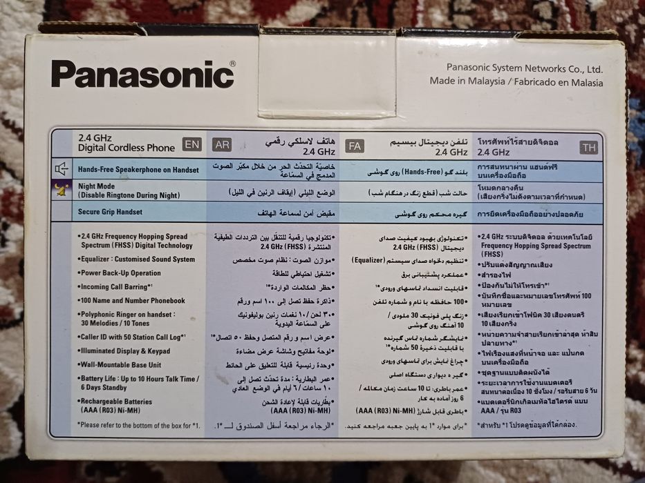 Радиотелефон оригинал Малайзия