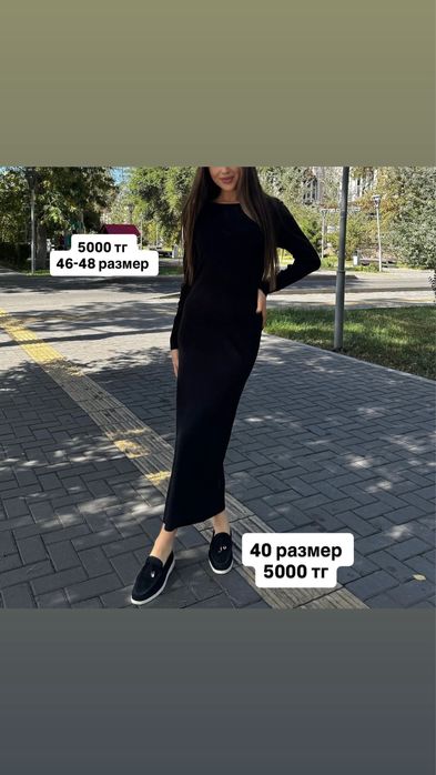 Разгузка гардероба