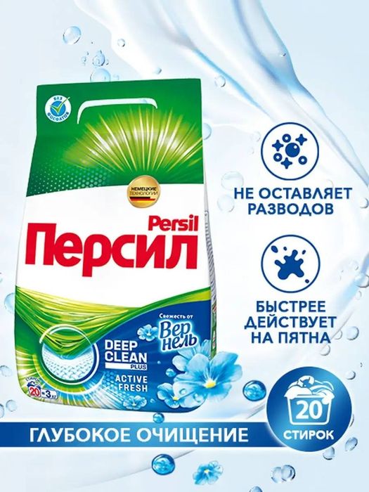 Кукун парашок ефекти зур 1 тадан 100 гача етказиб бераоламиз оптом