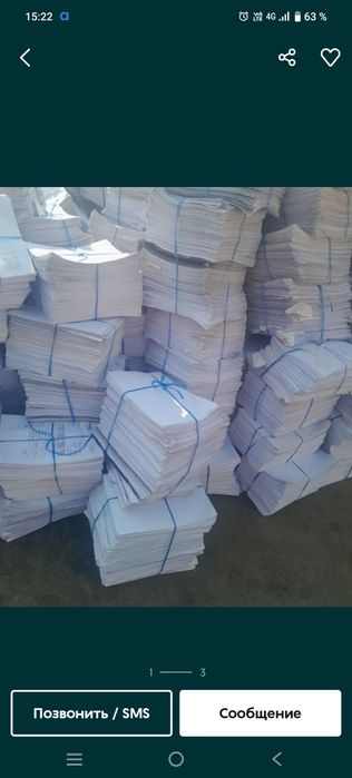 Ок коґоз Китоб Газета