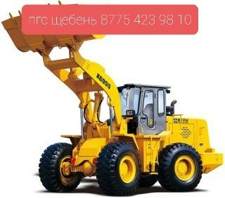 Пгс щебень 5×20.