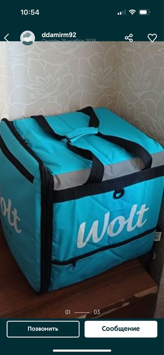Wolt сумка абсолютно      новый         продам