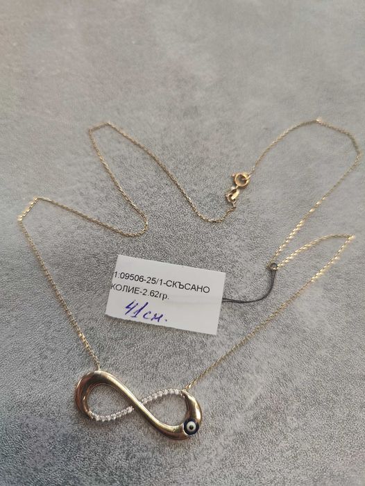 Златно синджирче 2.62гр-14к