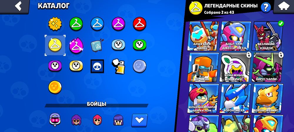 Продам ак в бравл старс