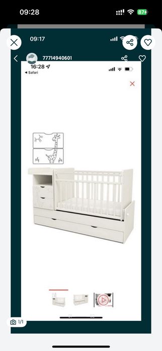 Манеж с маятником трансформер кровать