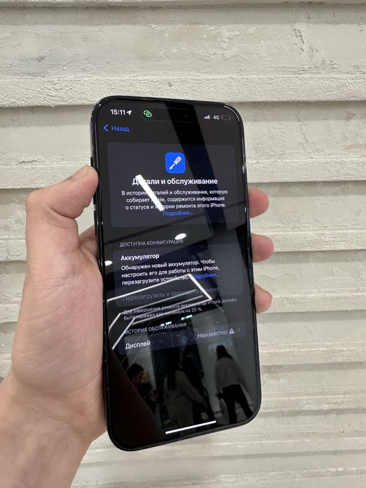 Iphone 14 pro max 128 99%