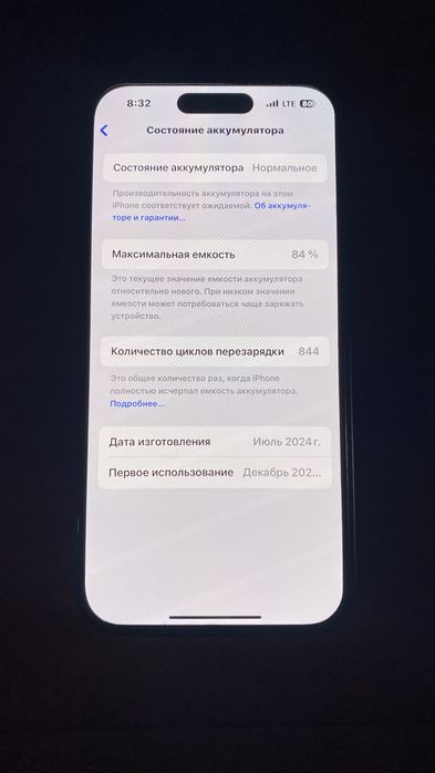 Продам айфон 15