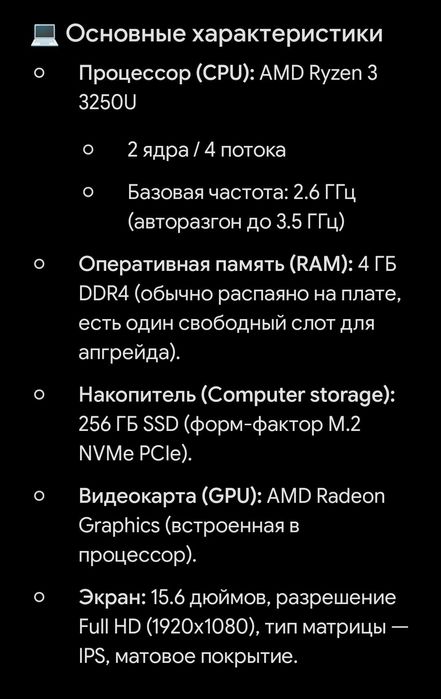 Ноутбук acer хороший