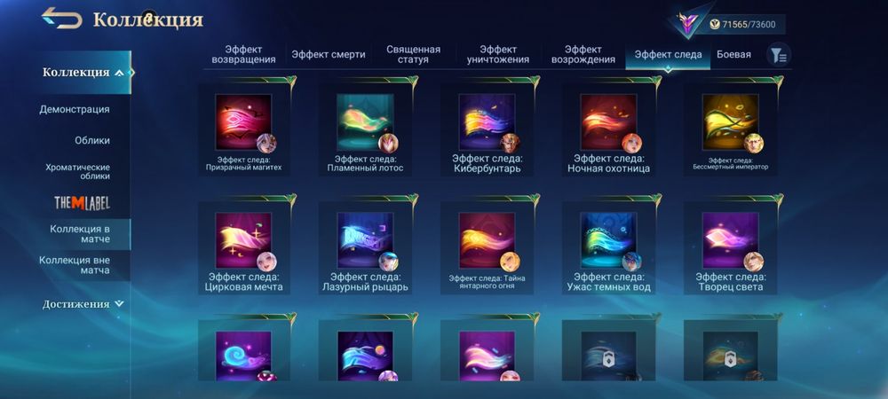 Mobile legends bb
