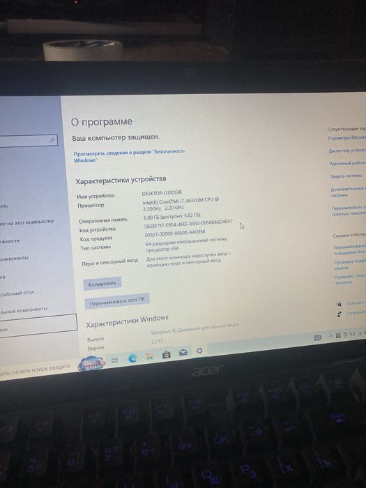 Продам ноутбук в среднем состоянии