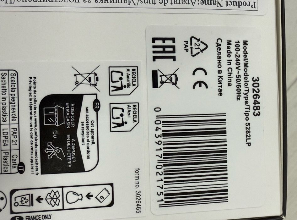 Vand masina de tuns Vahl Vapor