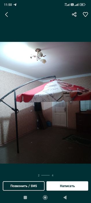 Кола зонтик yengi