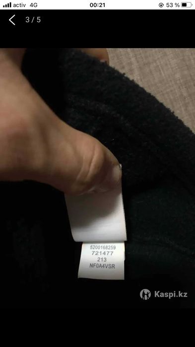 Продаётся Шапка TNF