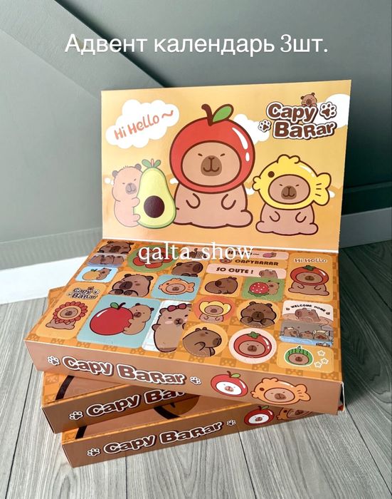 Готовые детские калта