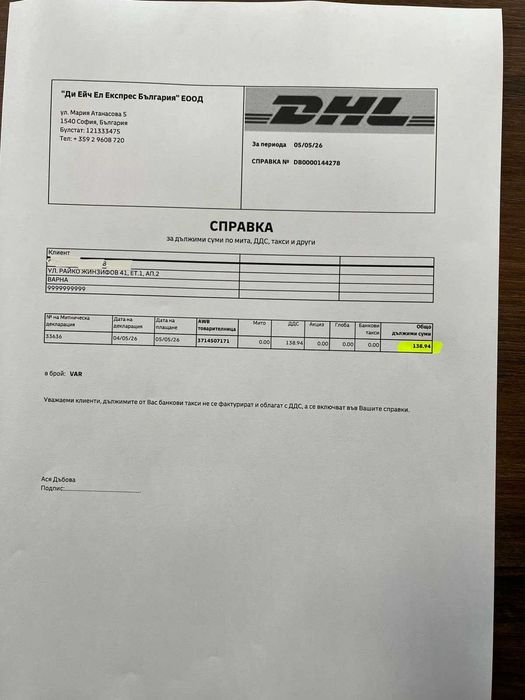 Смарт часовник ОМРОН за измерване на кръвно налягане – OMRON HCR-6900T-M HeartGuide Digital Bluetooth