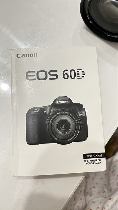 Фотоаппарат Canon