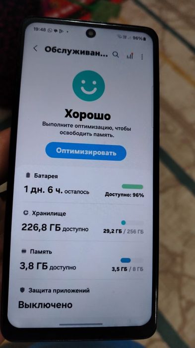 Продам Самсунг а52 256гб