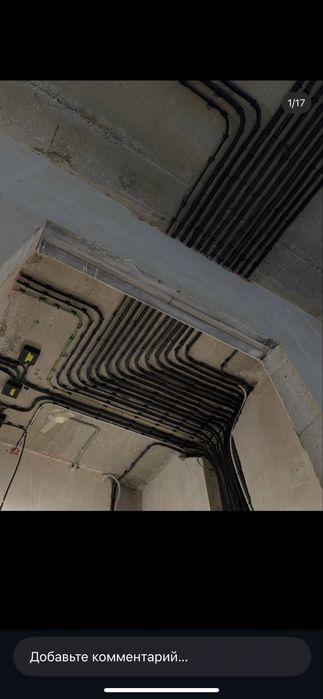 Электромонтаж Караганда