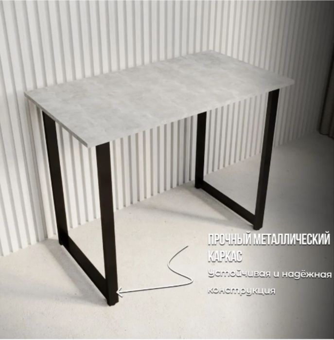 Стол компьютерный Sanflor LOFT