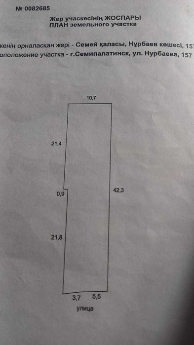 Продам дом с участком