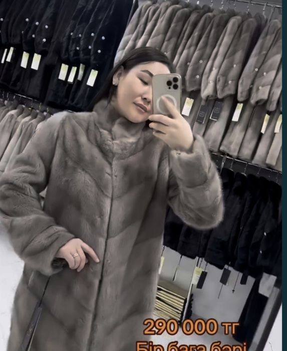 Норка шуба сатам Сапалы санди жайлы
Сапалы, сәнді, жайлы 
Таза, күтімі