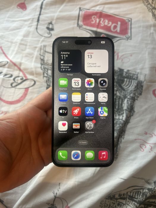 Iphone 15pro max 256gb