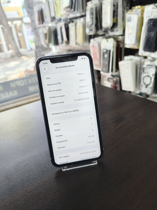 Apple iPhone 11 128GB Purple