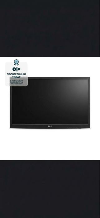 LG телевизор рабочий