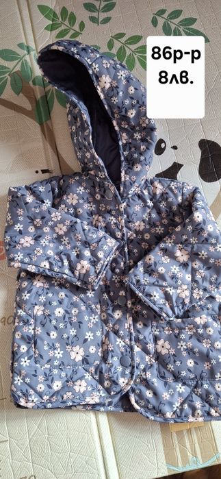 Puma, H&M , Staccato, Matalan Baby Club