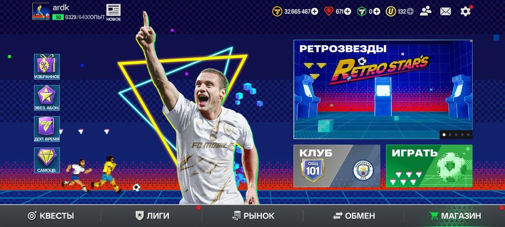 Аккаунт FC 24 продается