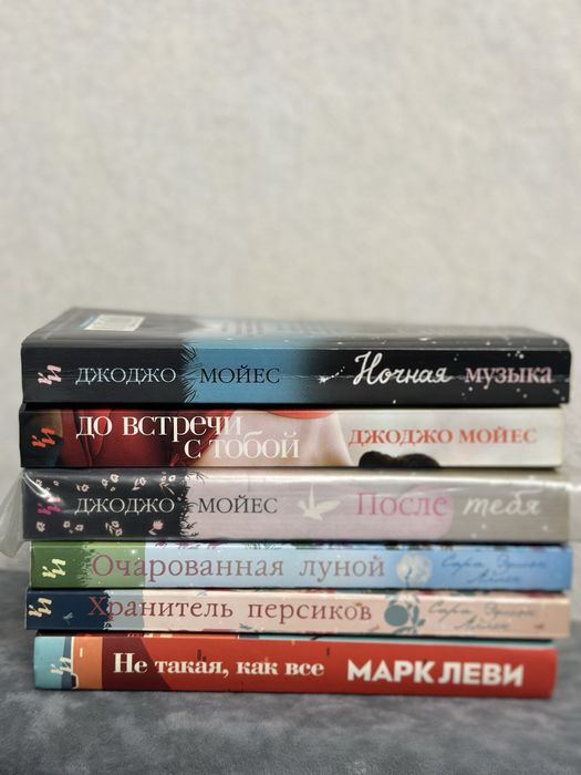 Продам шесть книг : 5000тг