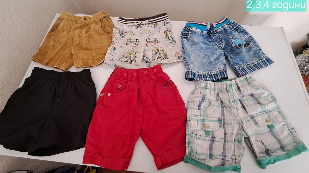 Детско облекло .