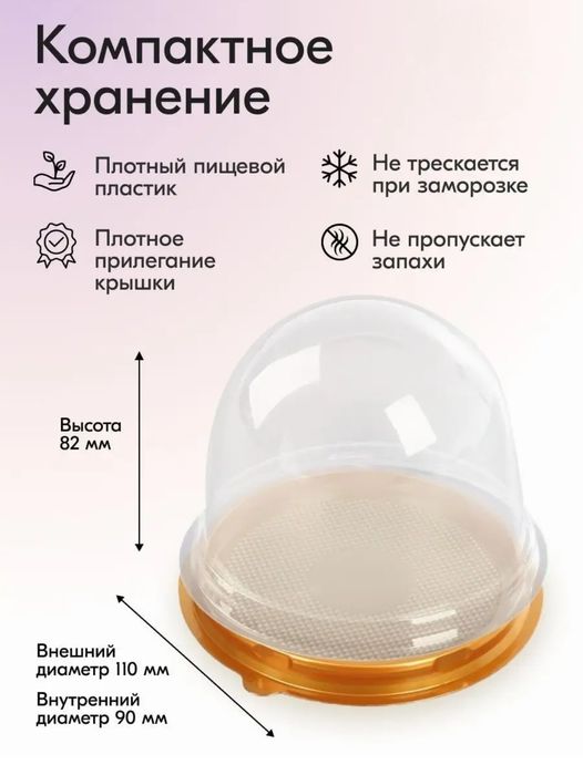 Оптом. Новая купольная упаковка для бонбоньерок.