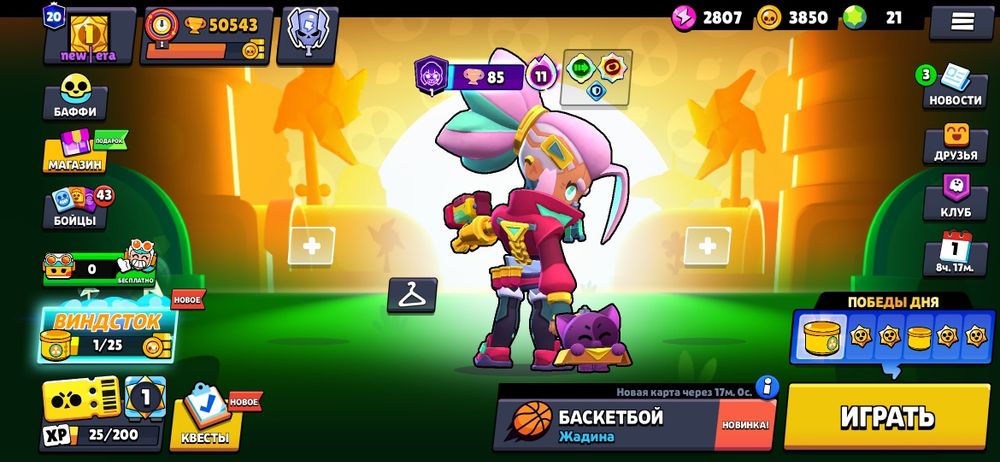 Продаю акк Brawl stars