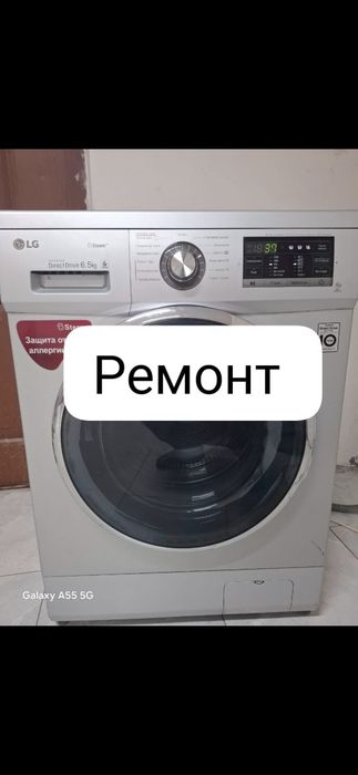 Ремонт холодильник