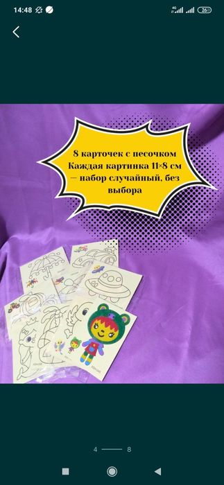 Распродаю игрушки по оптовым ценам