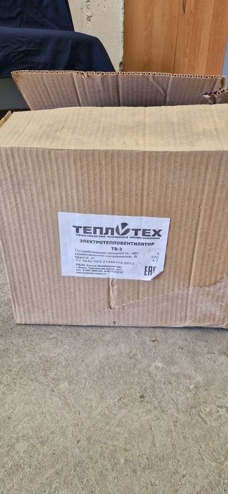 Продам тепловентилятор