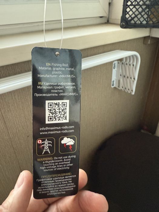 Спиннинг Maximus graviry x