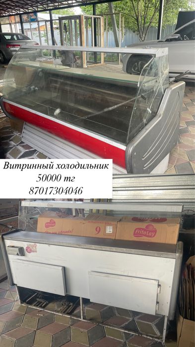 Продам Телевизор Philips