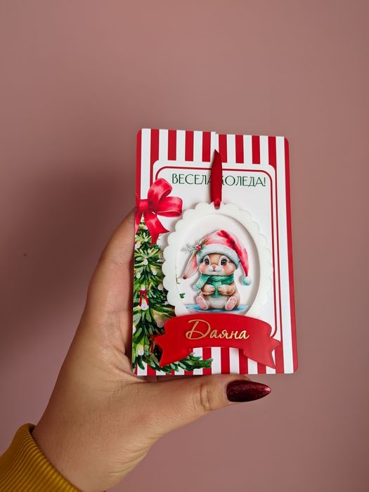 Коледни топки/украшения за елха