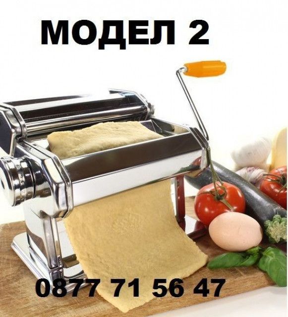 Машина за паста лазаня спагети талиатели прясна талятели машини промо!