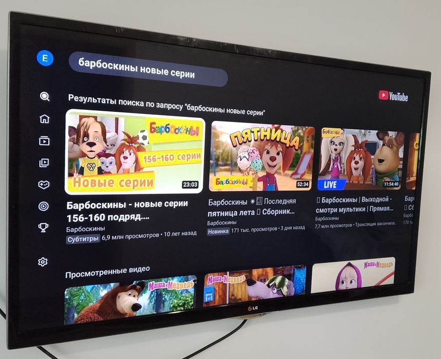 Большой смарт LG