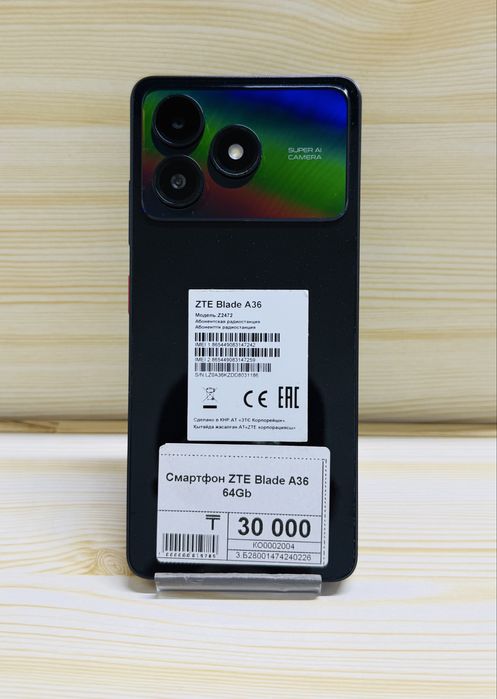 ZTE Blade A36 64Gb | Asyl Market