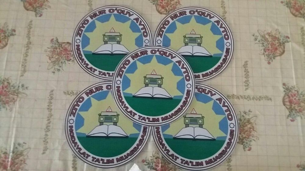 Магнитли кўчувчан реклама