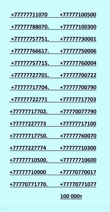 Билайн номера vip от 45тысяч